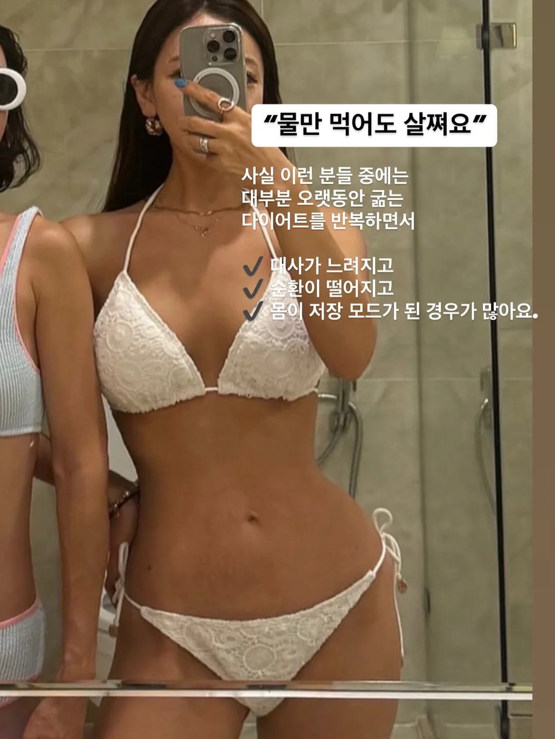 상체 관리 6