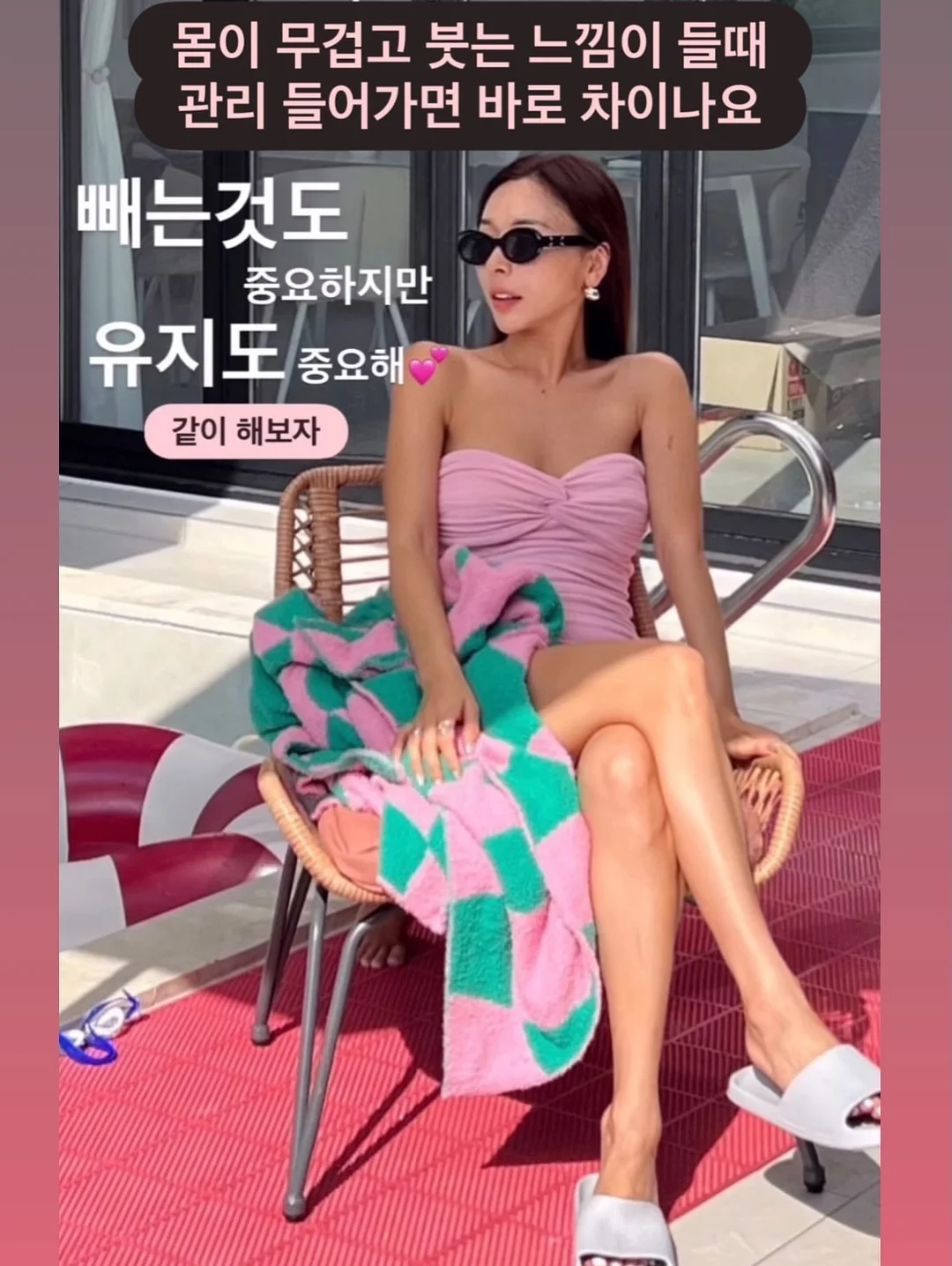 상체 관리 7