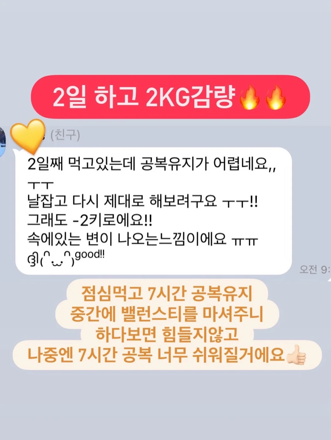 상체 관리 8
