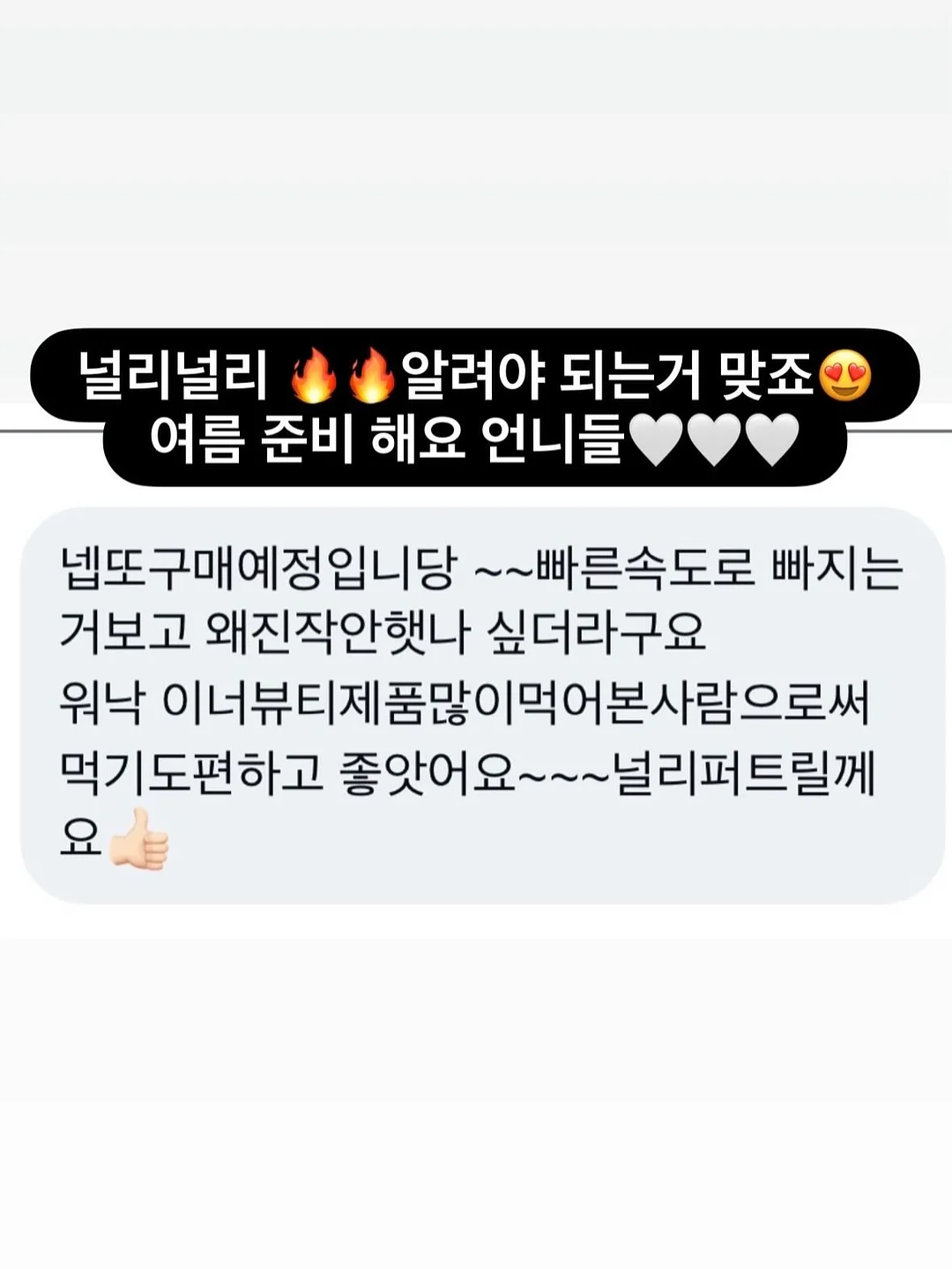 상체 관리 10