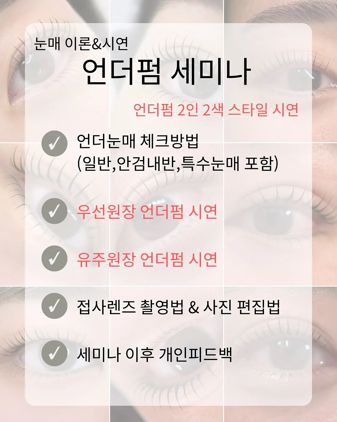 멀티비타민 4
