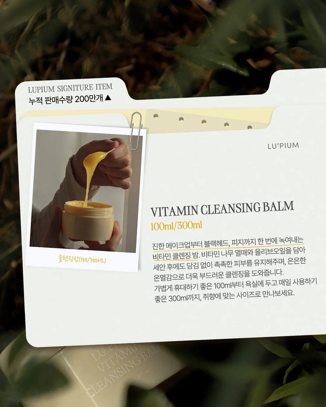 컨실러