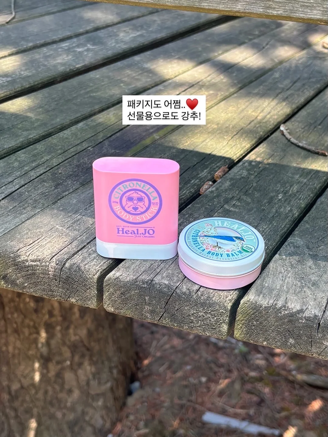 누운 화분 & 스탠딩 하트 8