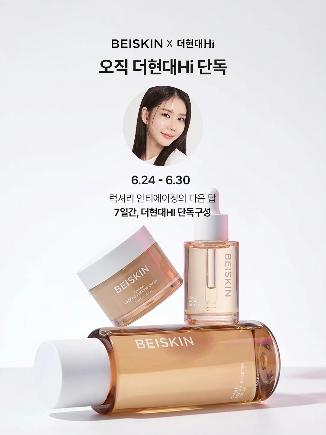 로이츠 베이글 1