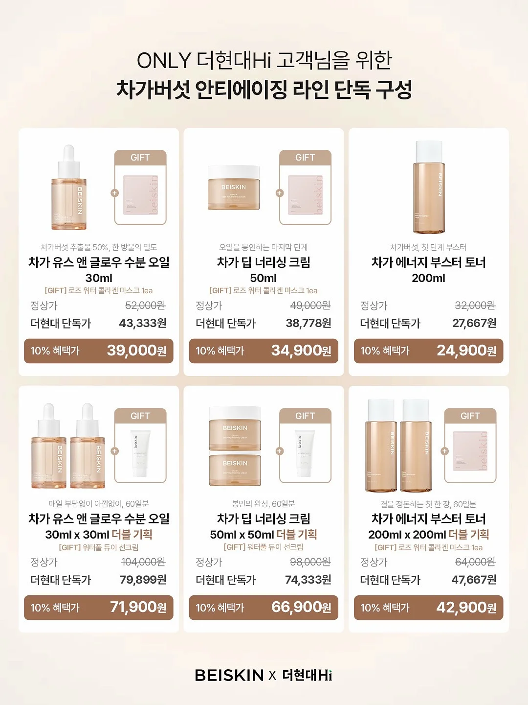 로이츠 베이글 3
