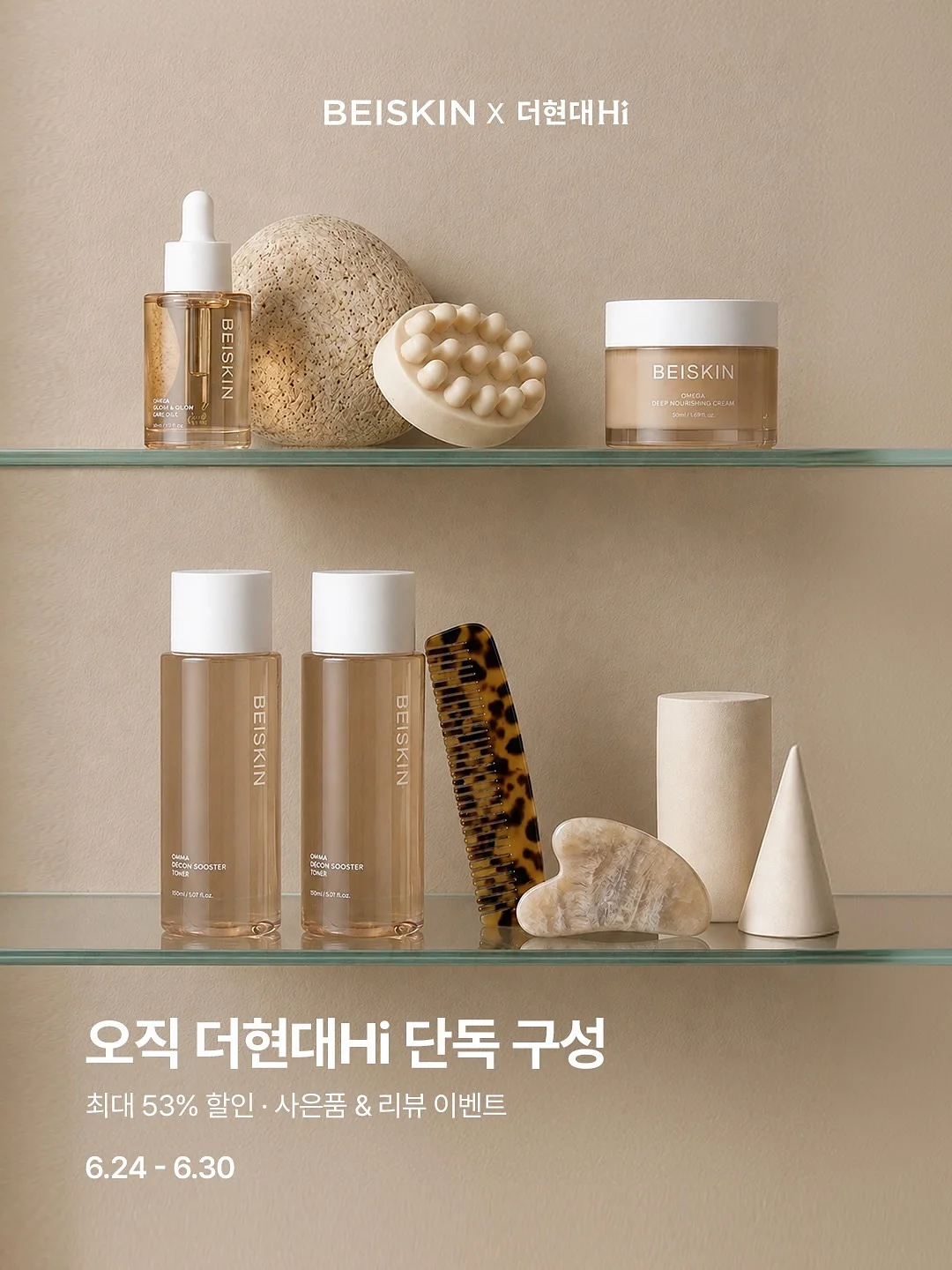 로이츠 베이글 4
