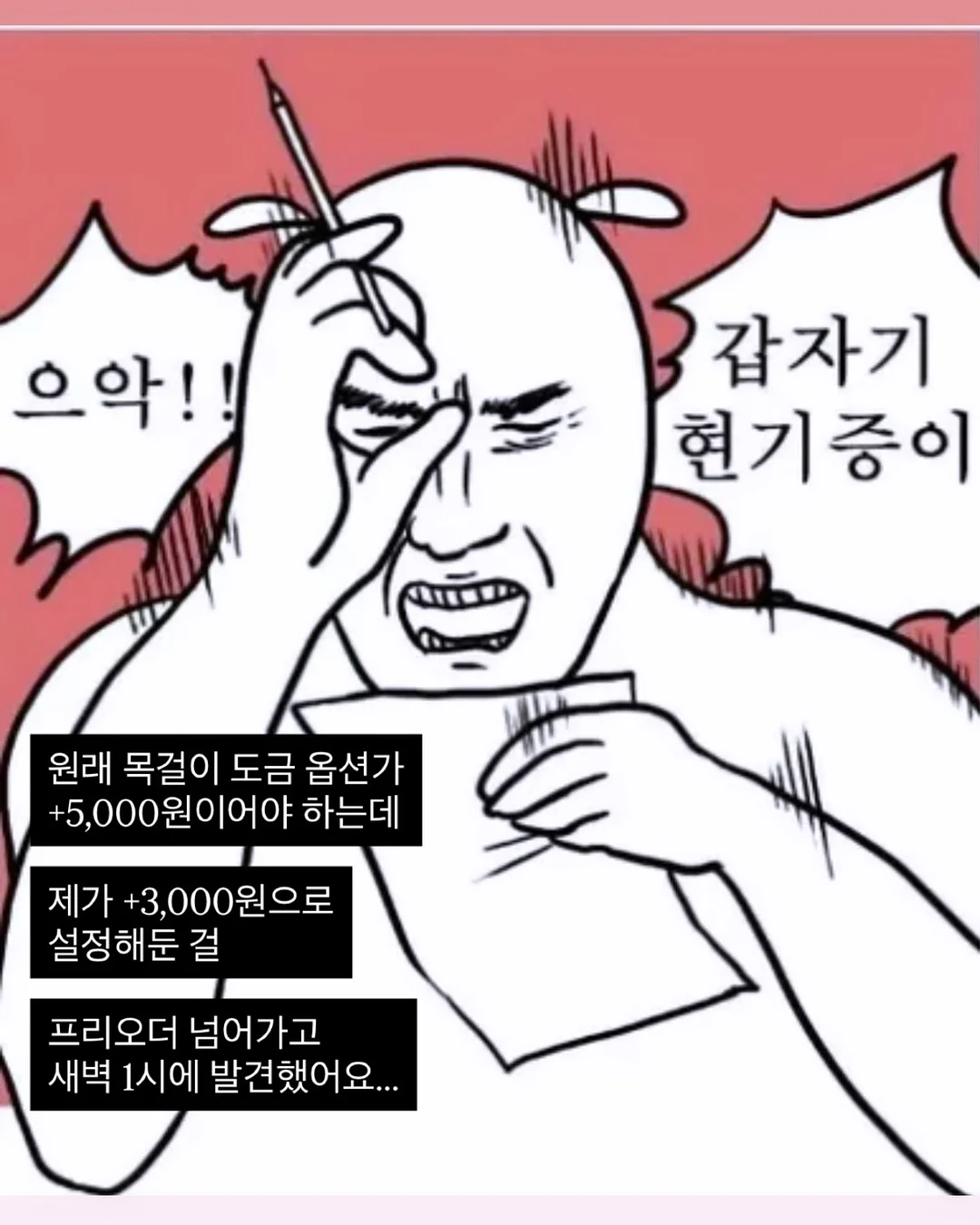 포인 도트원피스 2