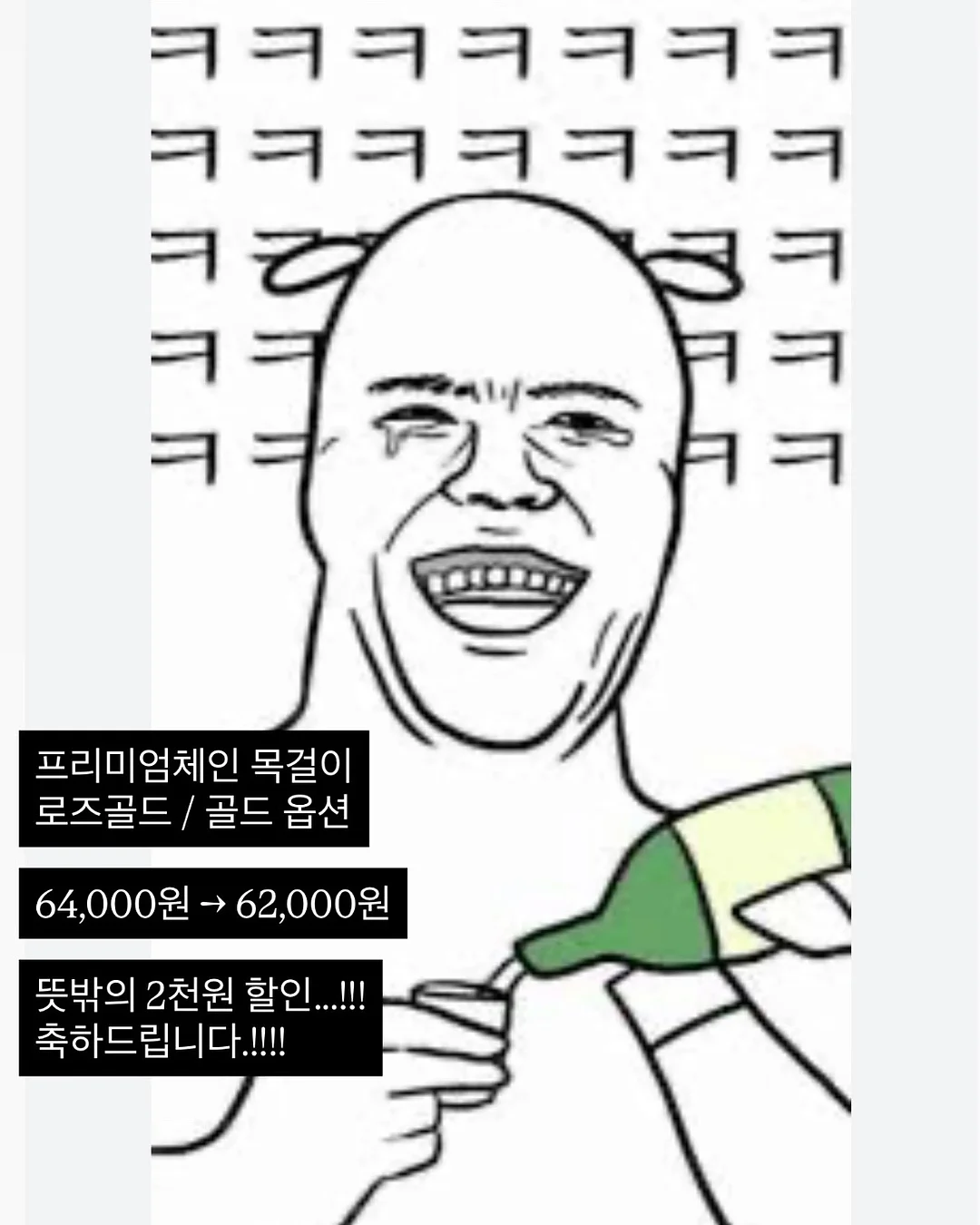 포인 도트원피스 3