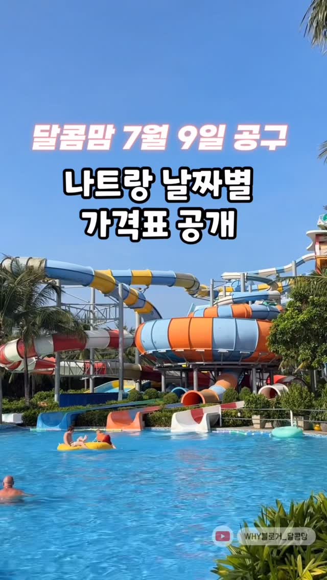 부다페스트 마라톤