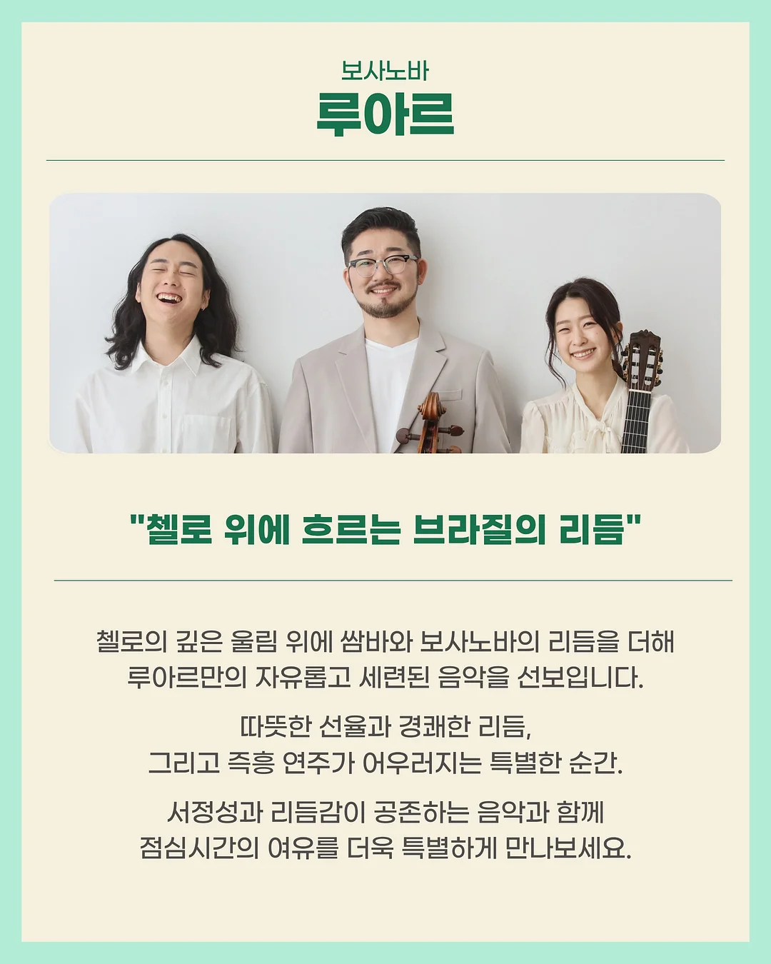 고양이 아코디언 장난감 2