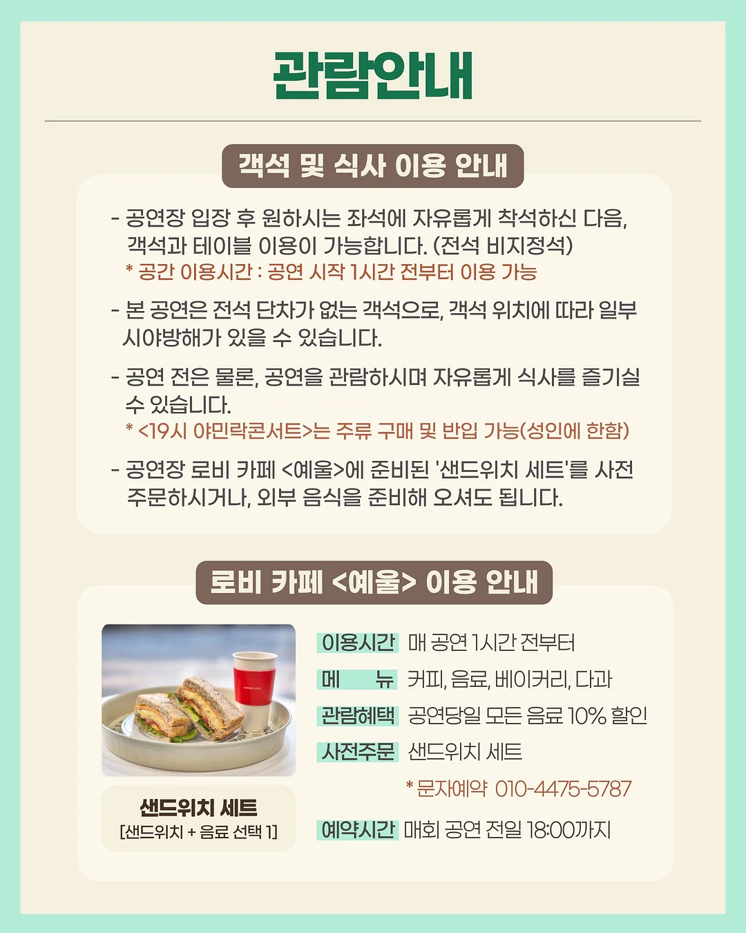 고양이 아코디언 장난감 3