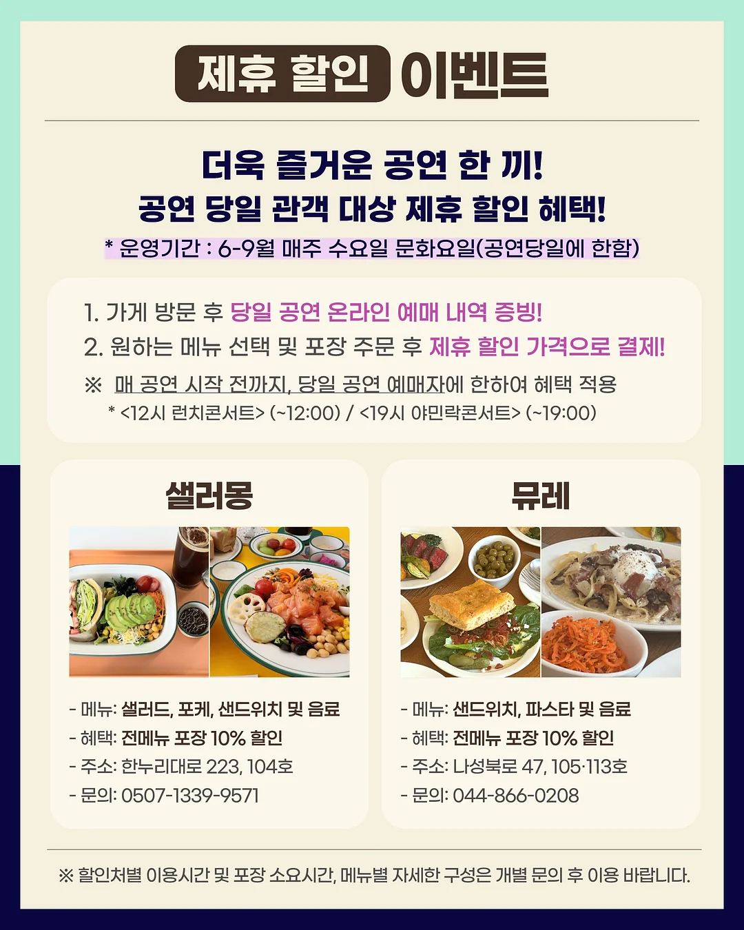 고양이 아코디언 장난감 4