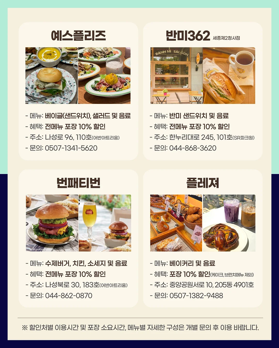 고양이 아코디언 장난감 5
