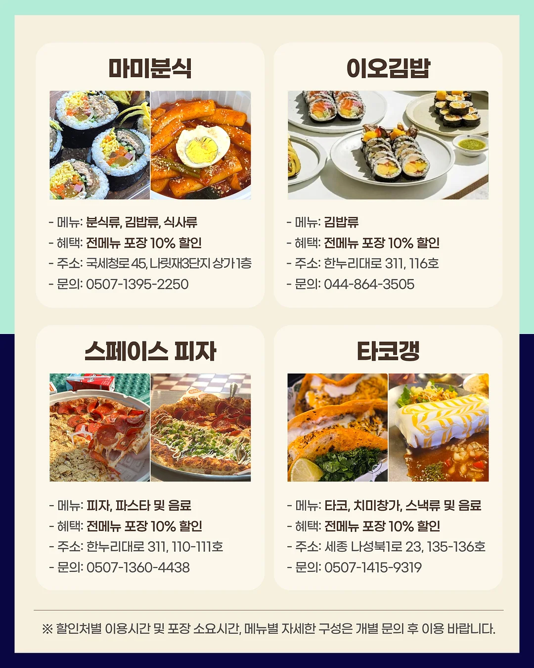 고양이 아코디언 장난감 6