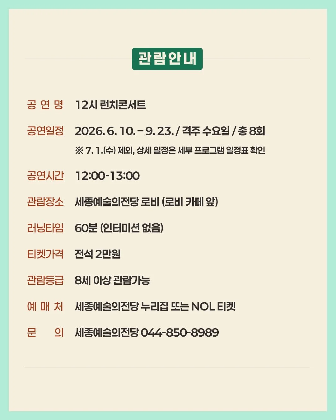 고양이 아코디언 장난감 7
