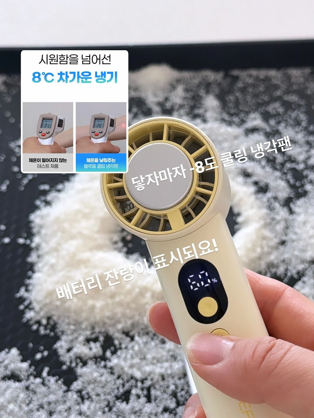 전동 채칼 7