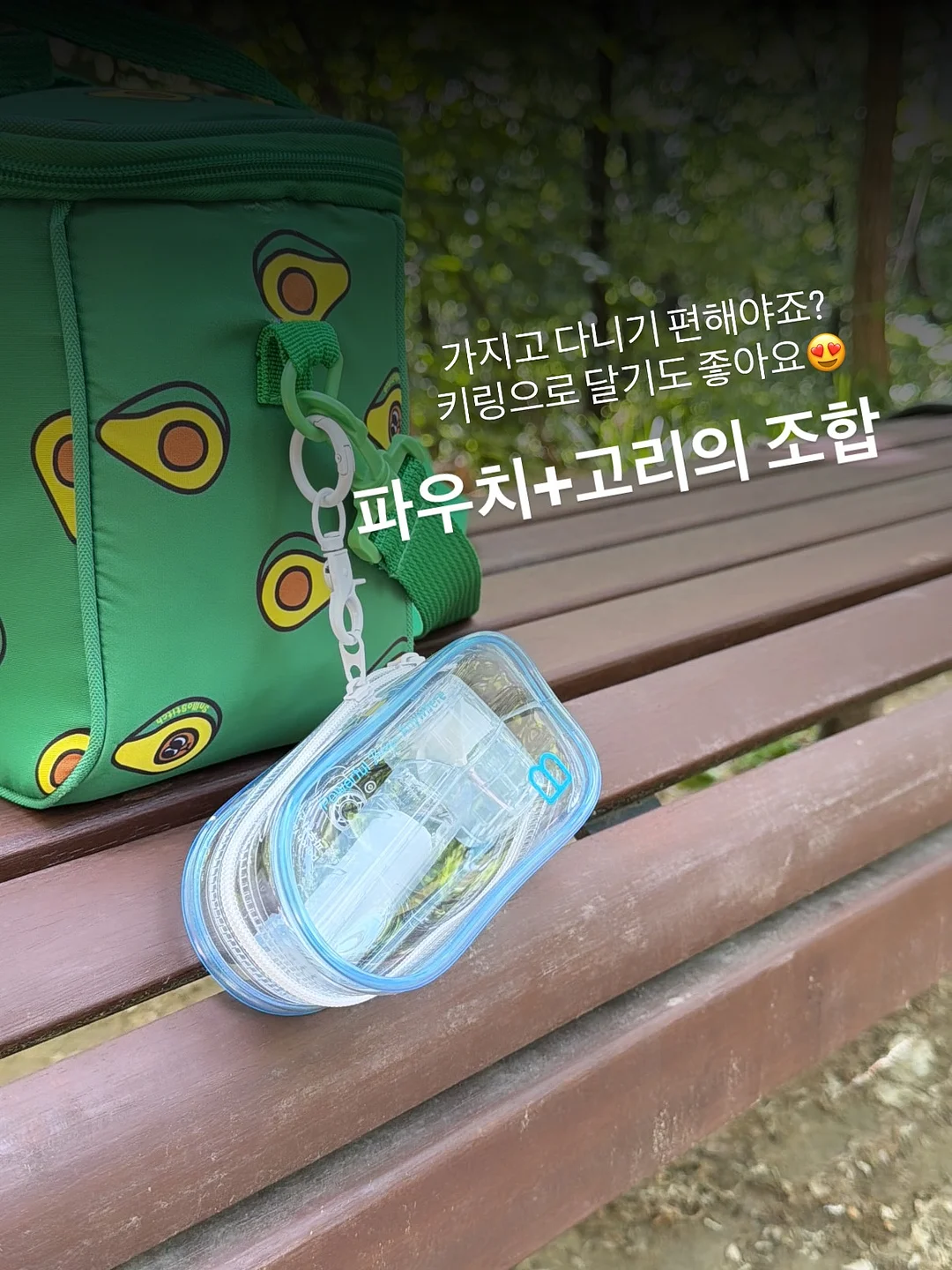 전동 채칼 8