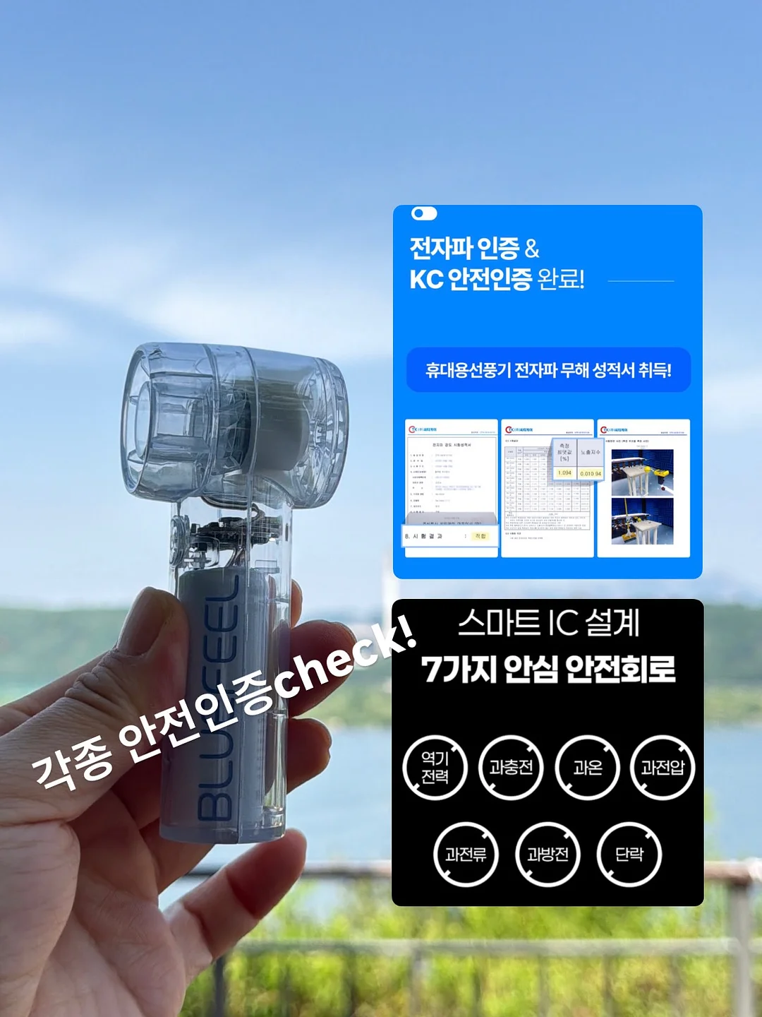 전동 채칼 10