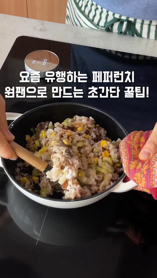 신발 클리너