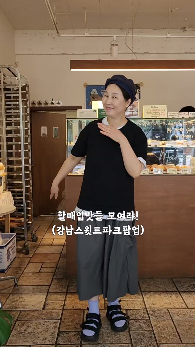 아이스크림 홈런
