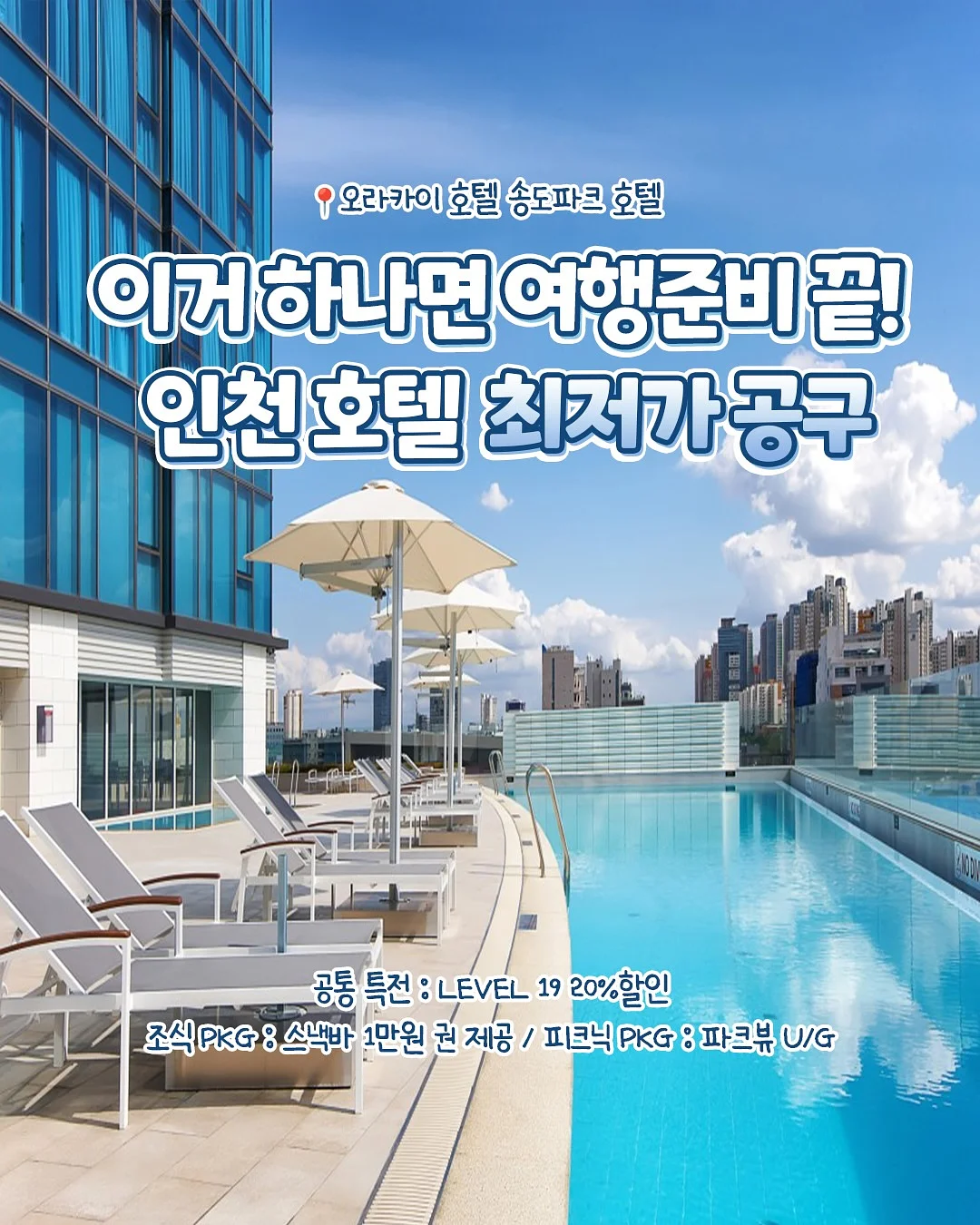 전기 모기채 1