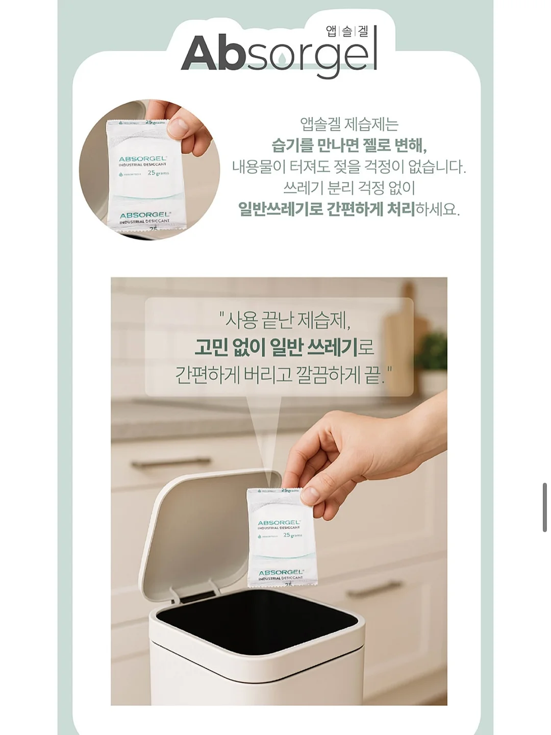 감성 교구장 11