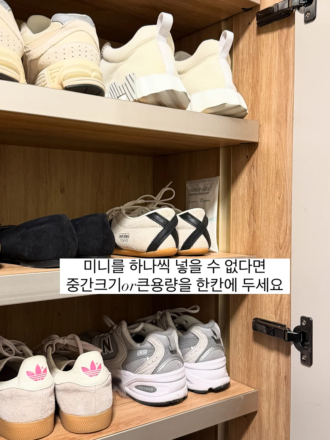 감성 교구장 2