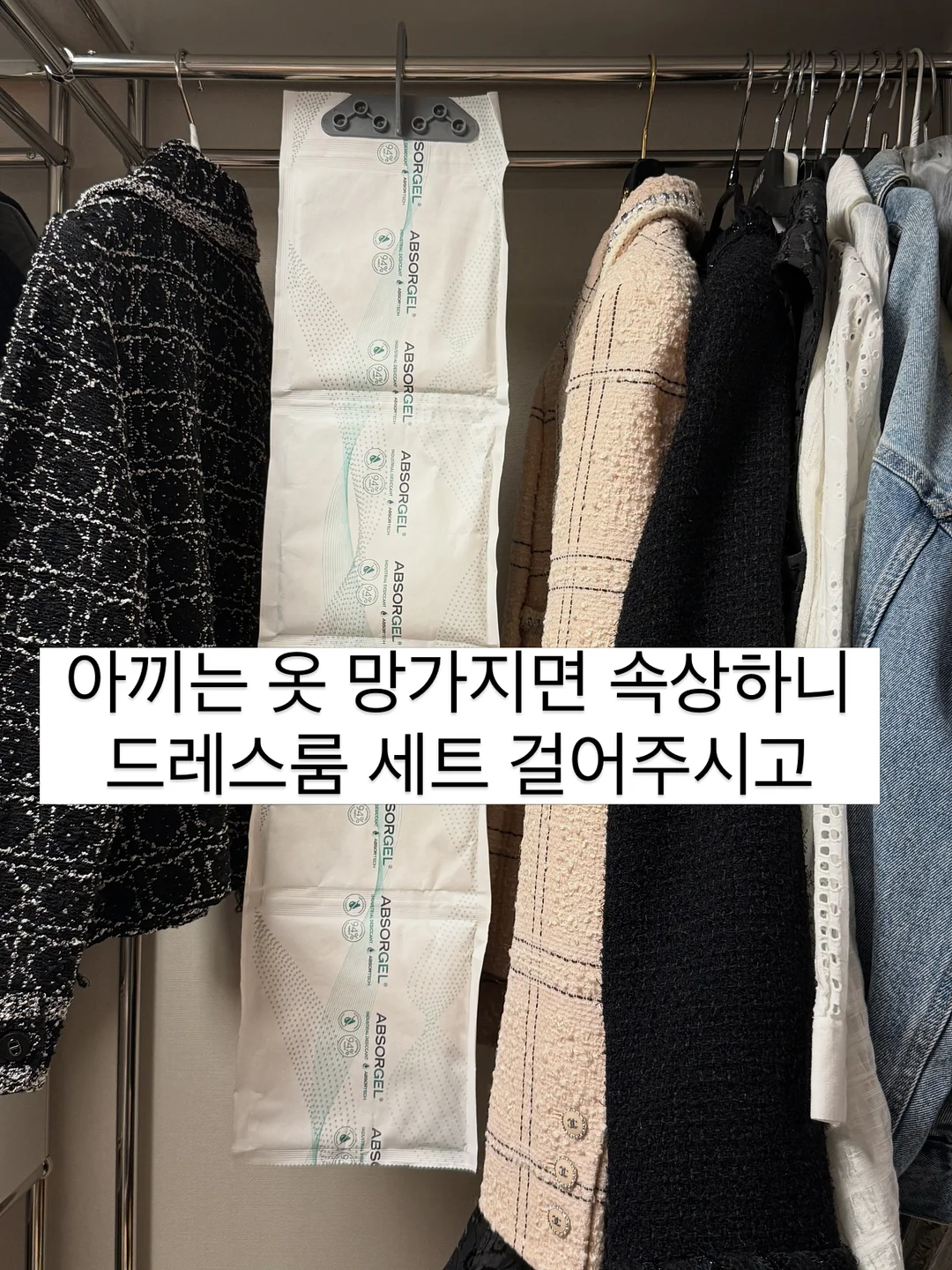 감성 교구장 3