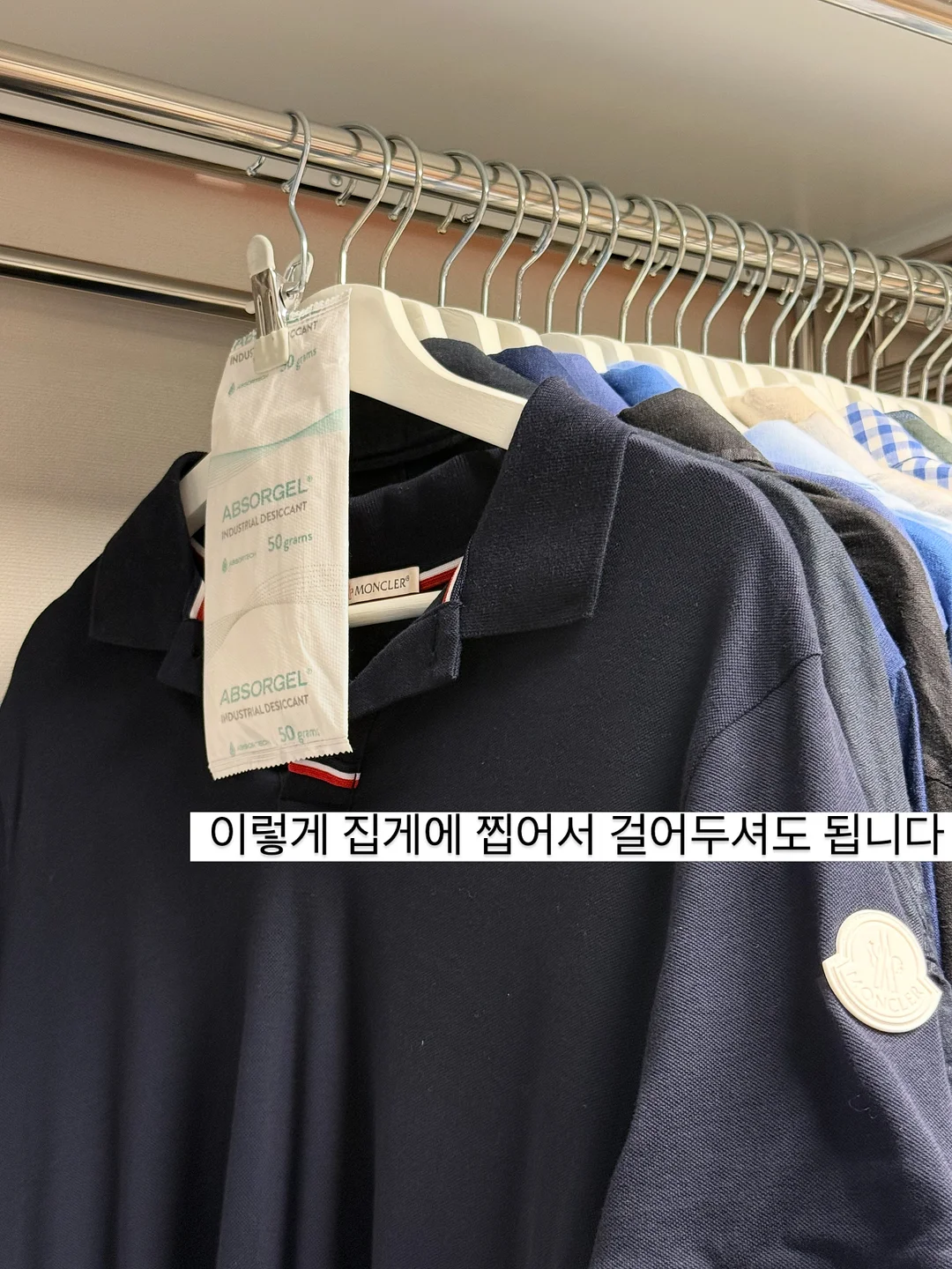 감성 교구장 4