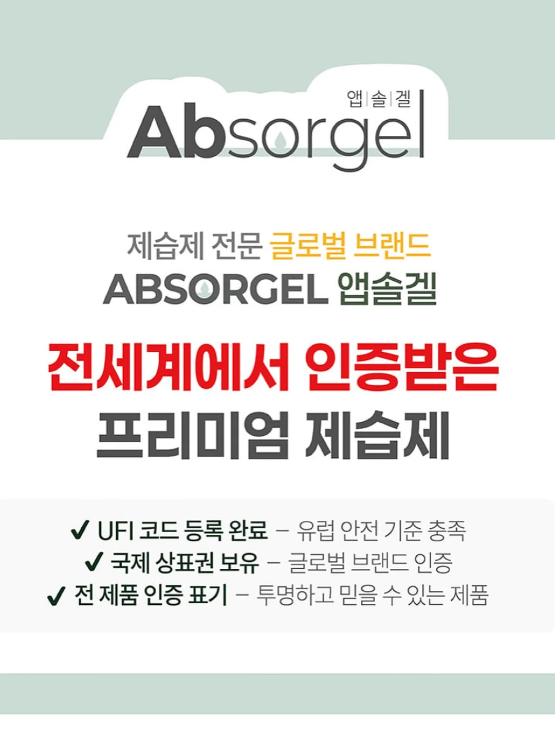 감성 교구장 6