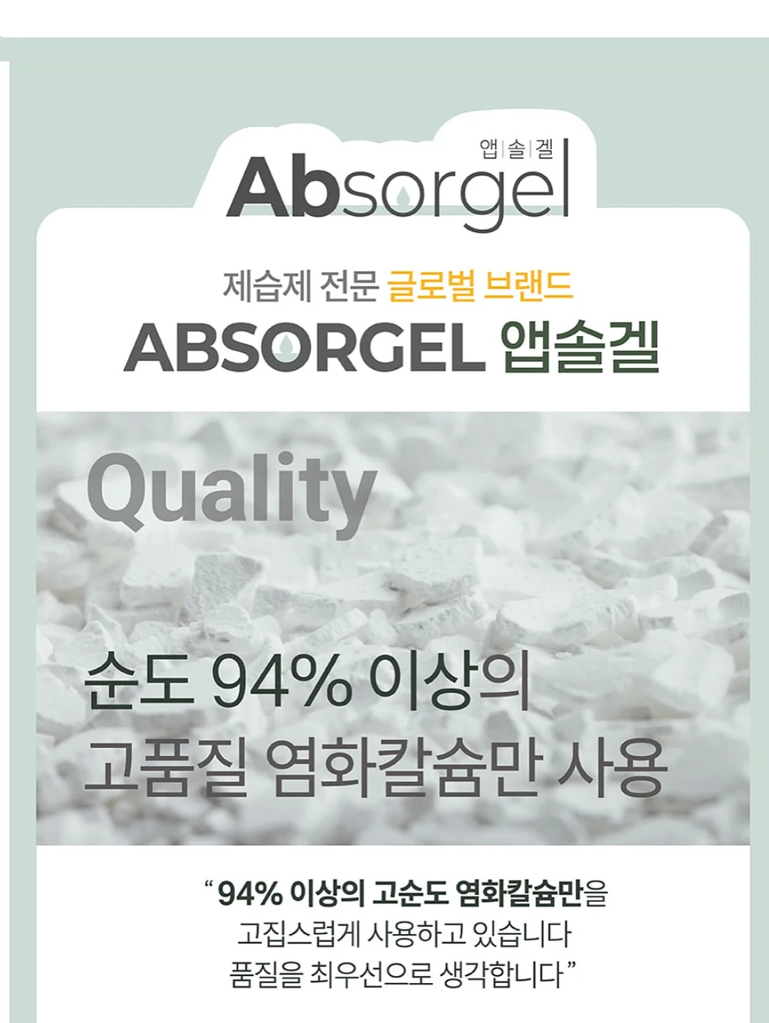 감성 교구장 9
