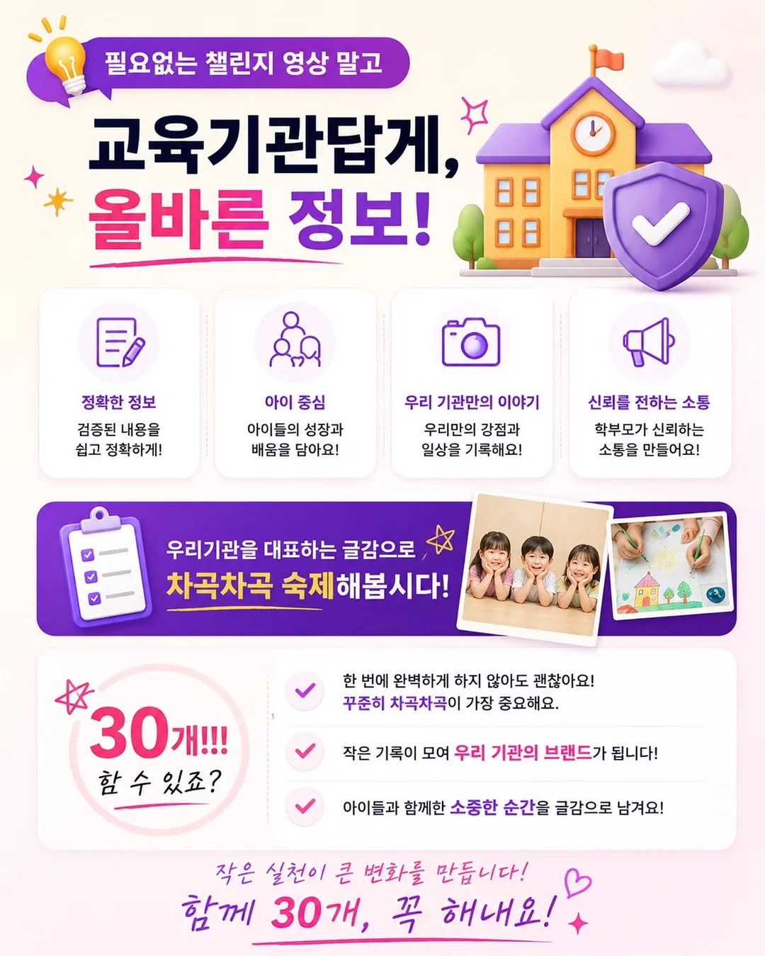 스페이스X 사업 로드맵 보고서 5