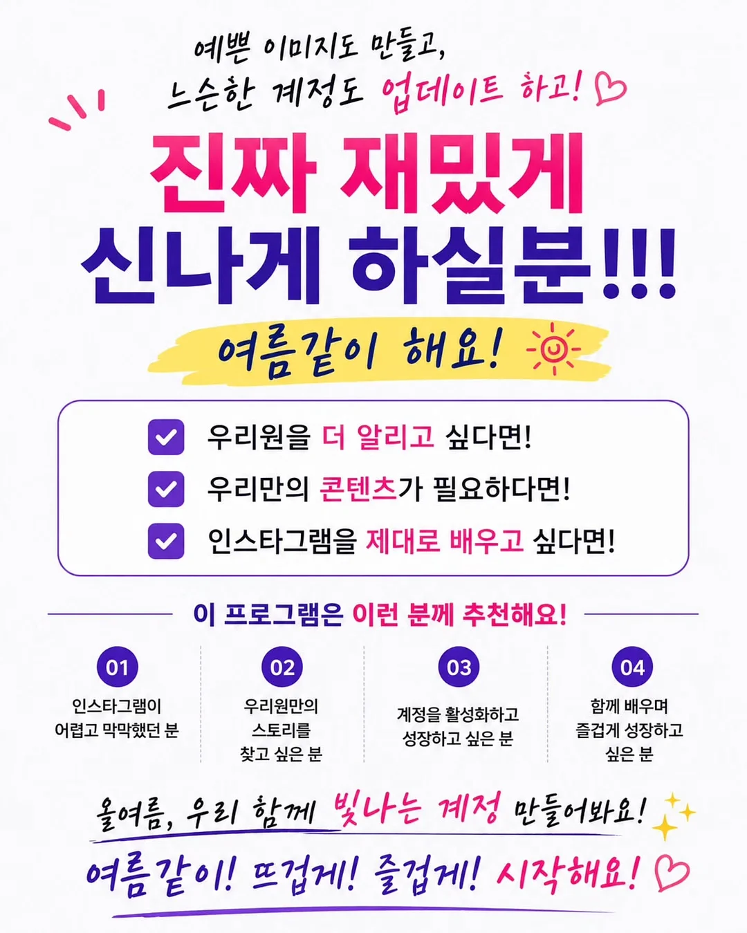 스페이스X 사업 로드맵 보고서 9