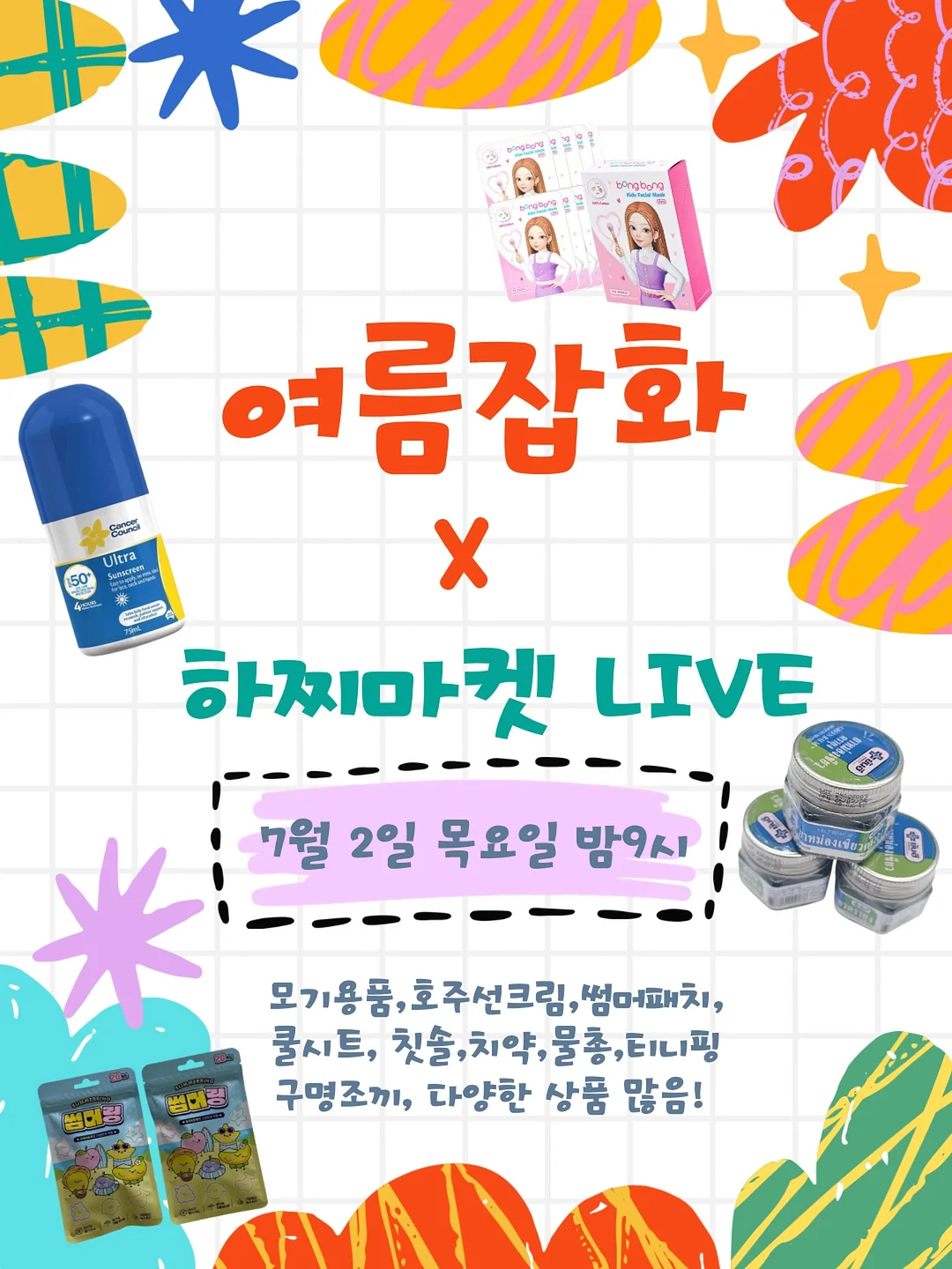 상하이 디즈니랜드 입장권