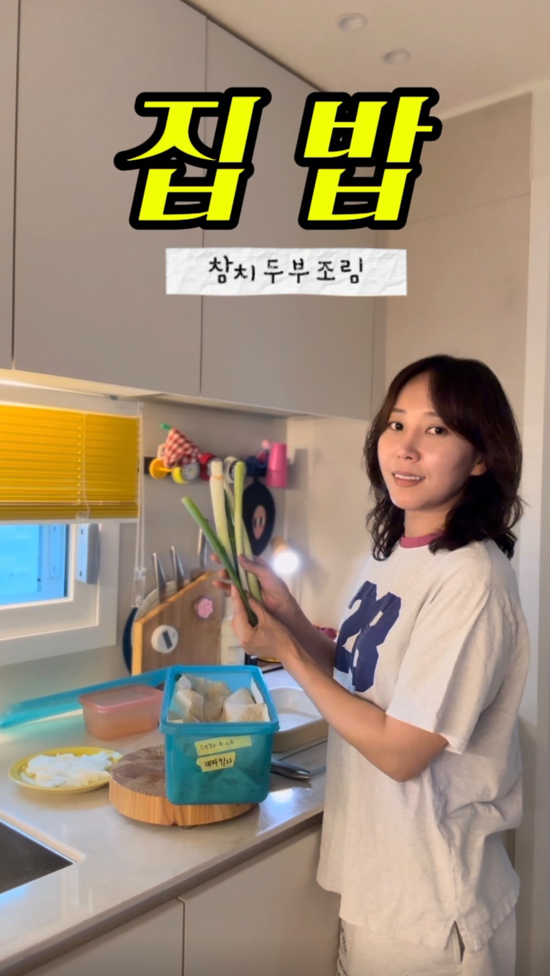 별티 / 포켓자수진