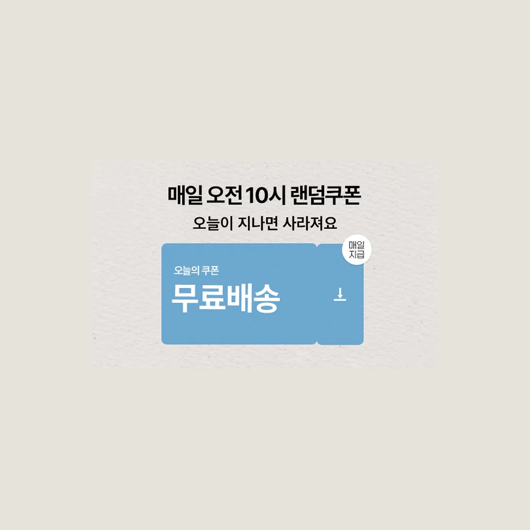 비건 젤 클렌저 1