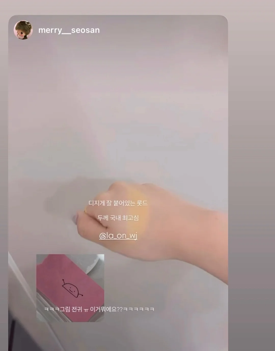 손주 사진 안경 거치대 11