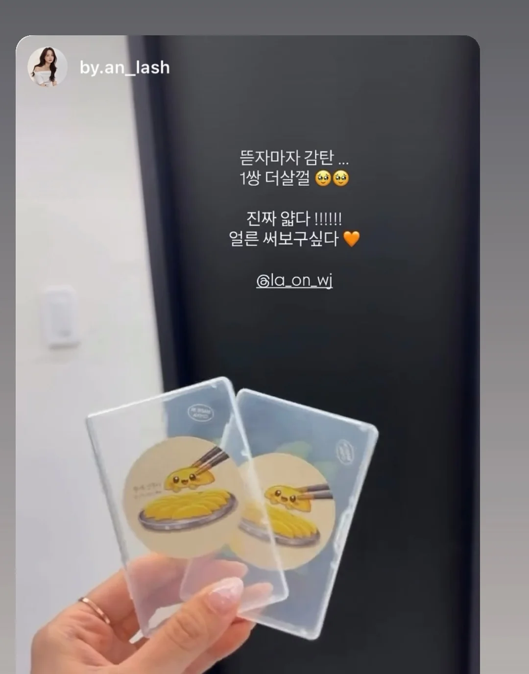 손주 사진 안경 거치대 12