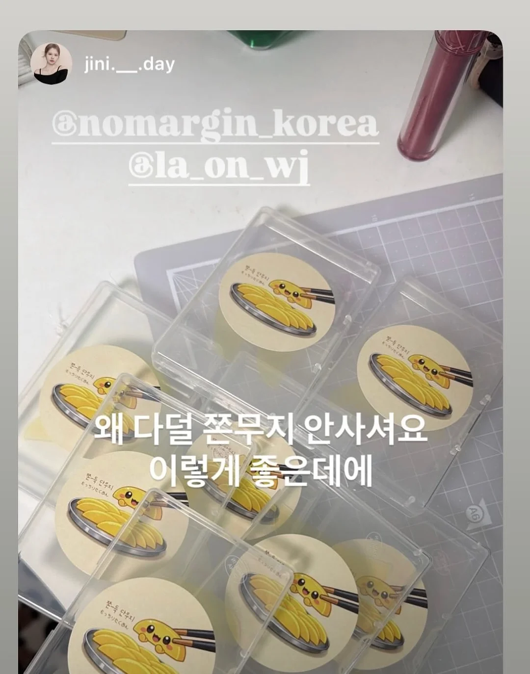 손주 사진 안경 거치대 14