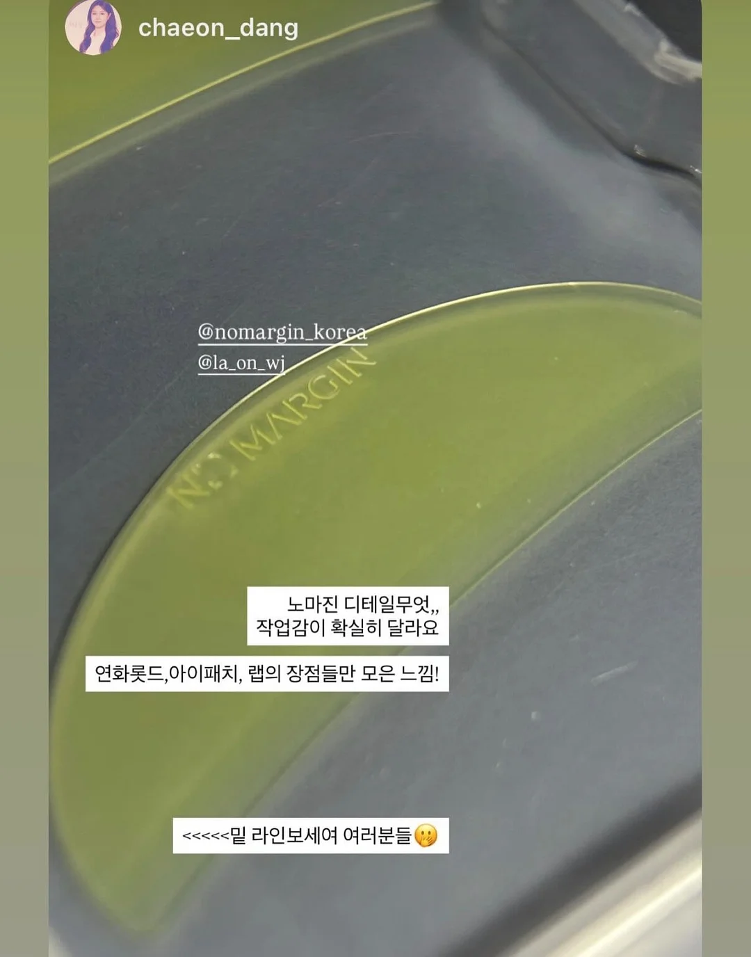 손주 사진 안경 거치대 15