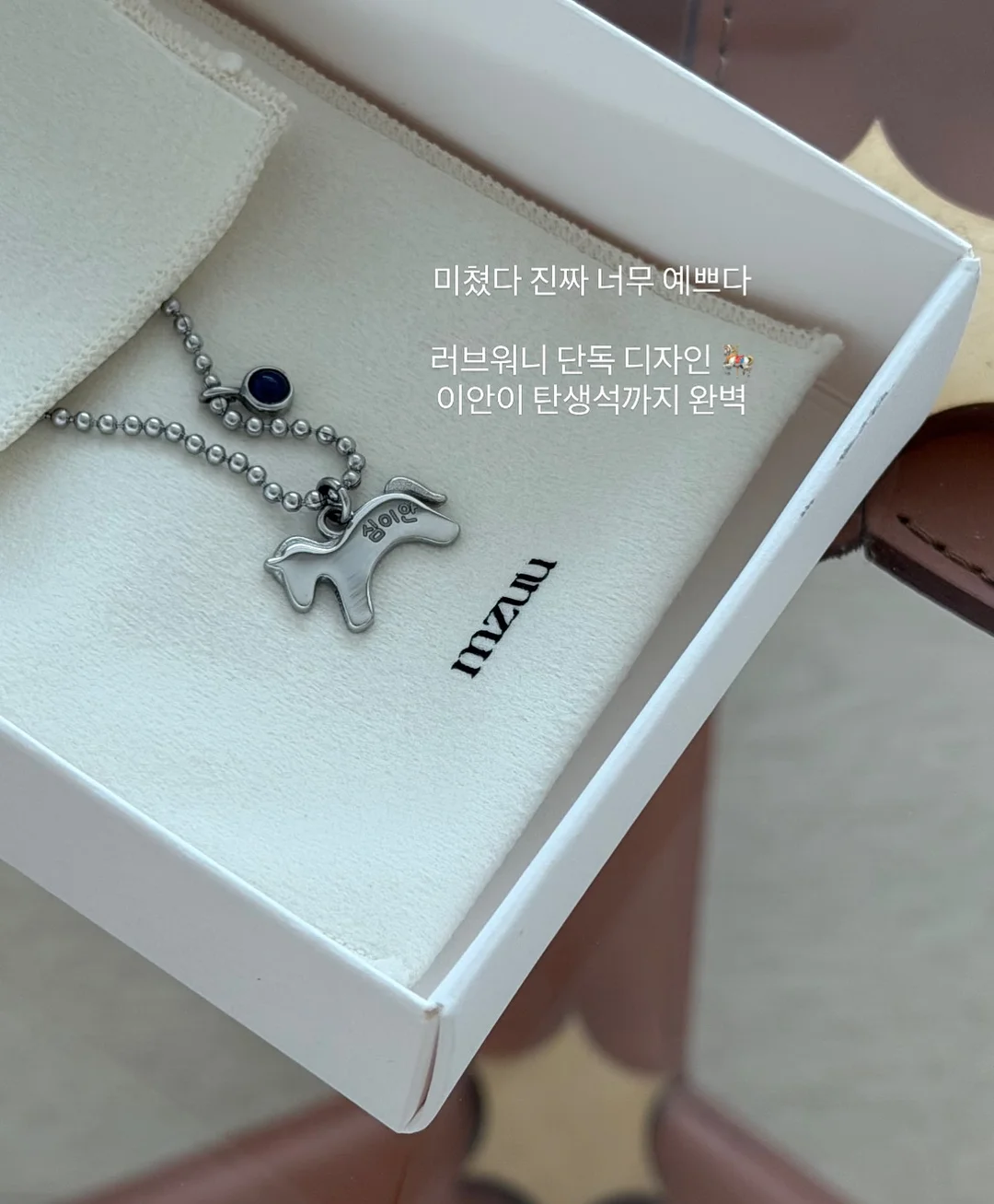 MILKFED X SANRIO 콜라보 시리즈 15