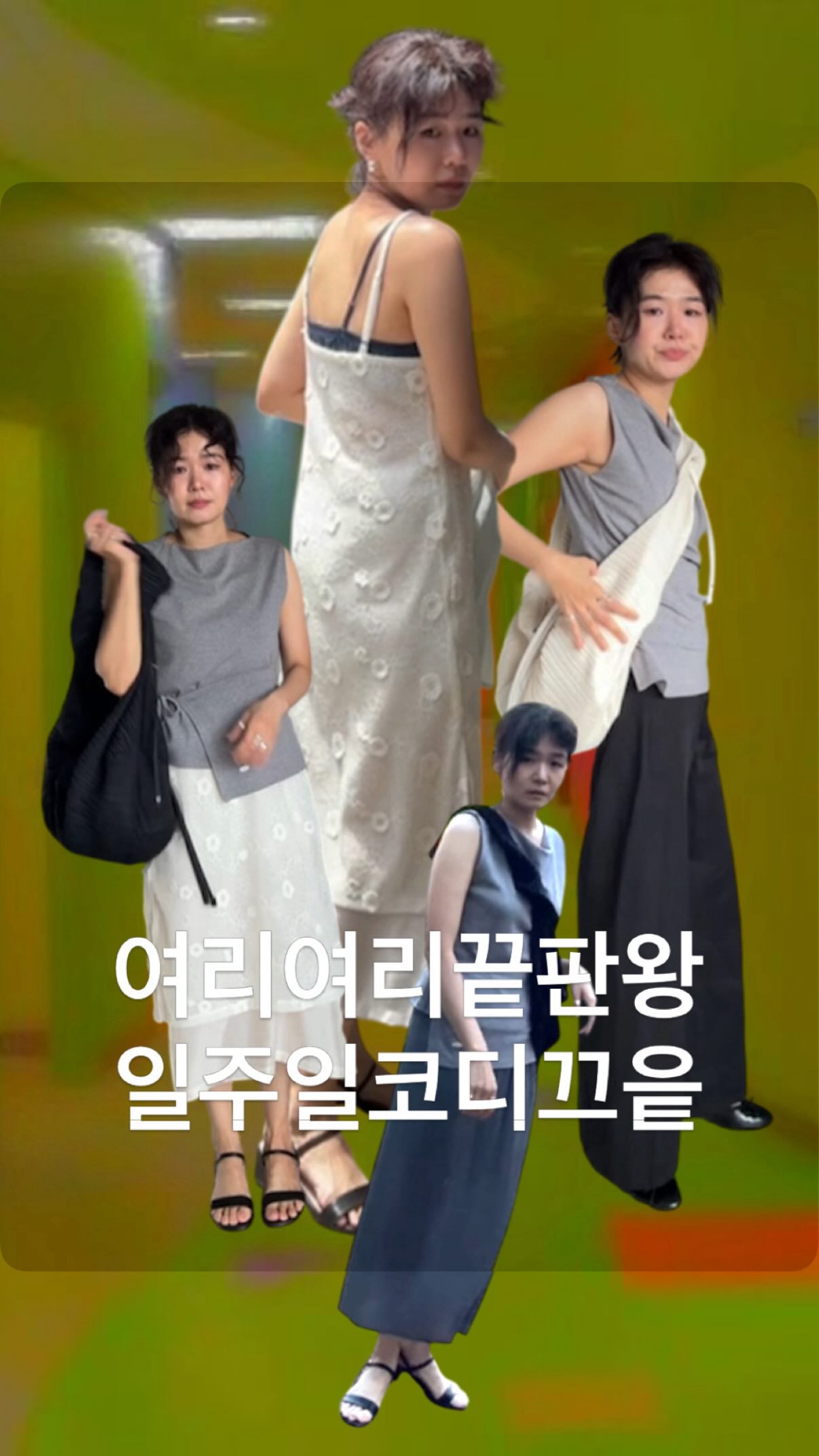 누룽지 끓이는 재료