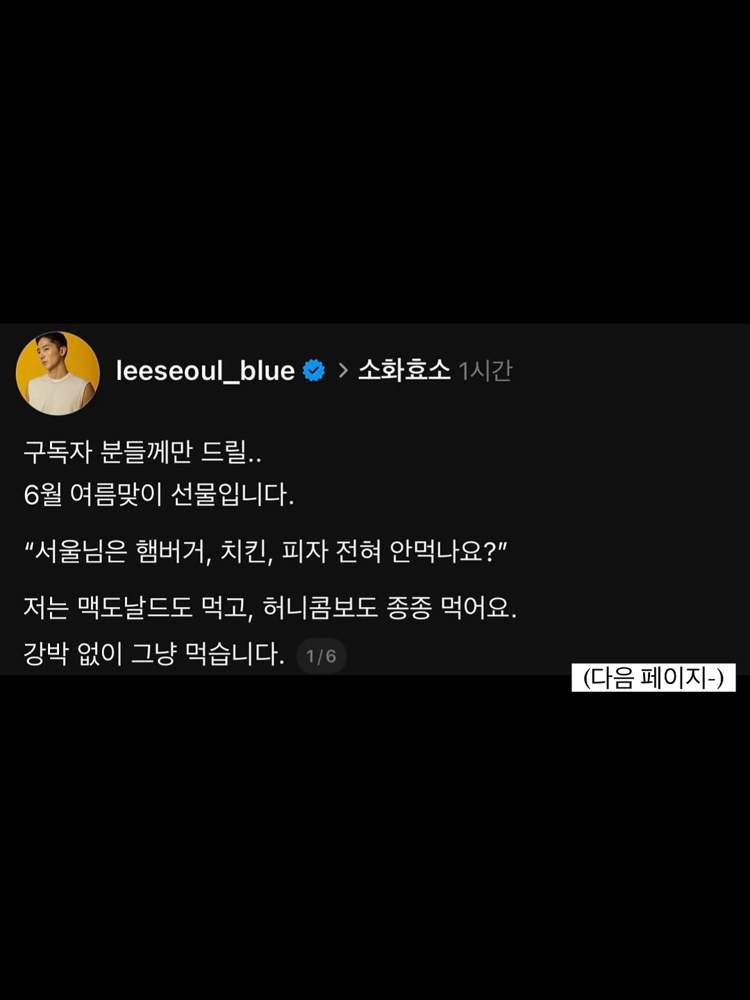 청호나이스 비데 B700 1
