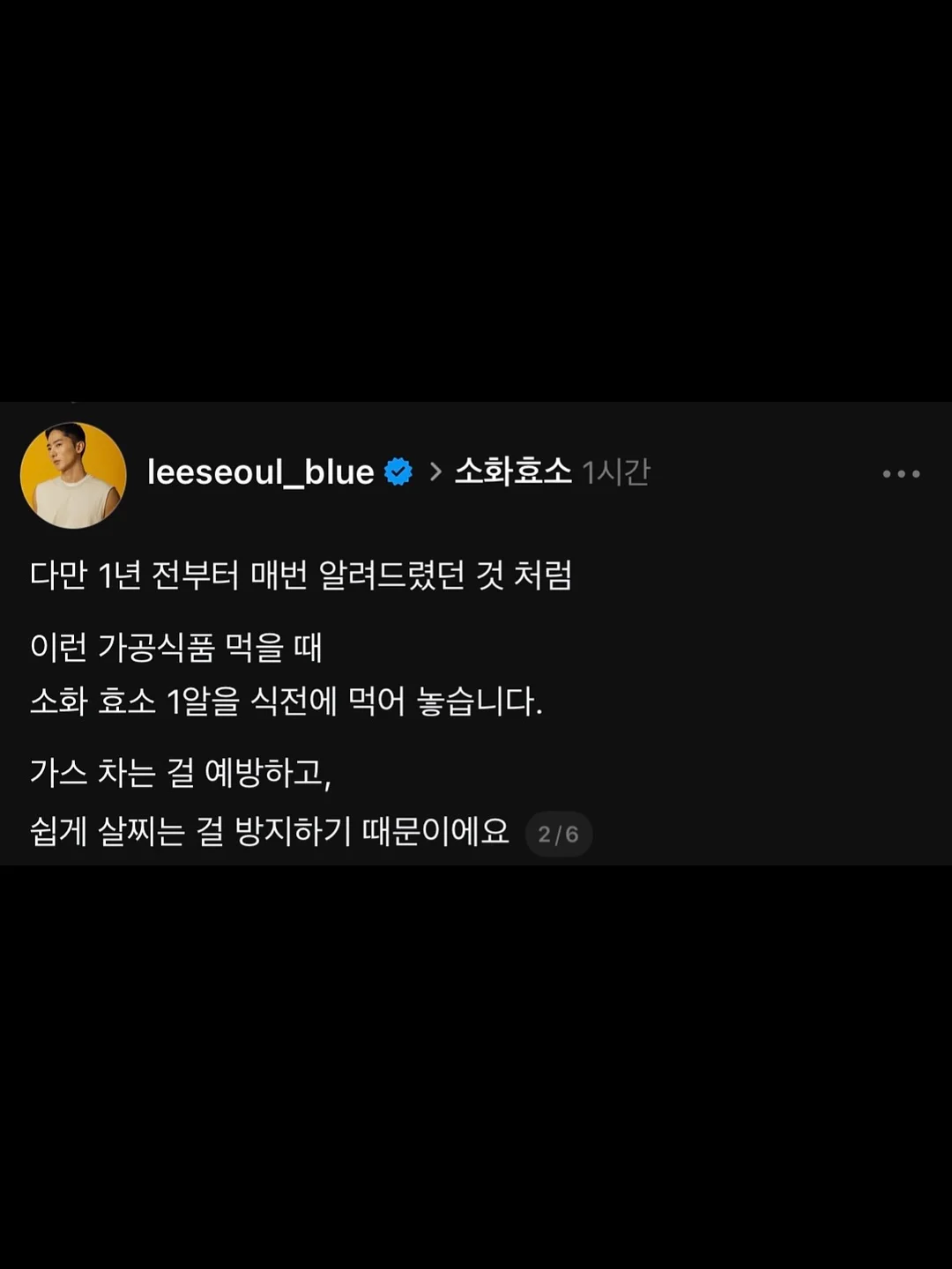 청호나이스 비데 B700 2