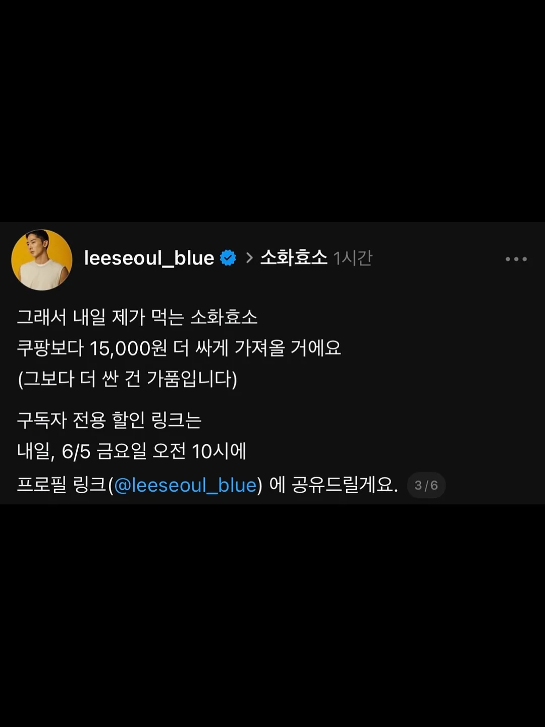 청호나이스 비데 B700 3