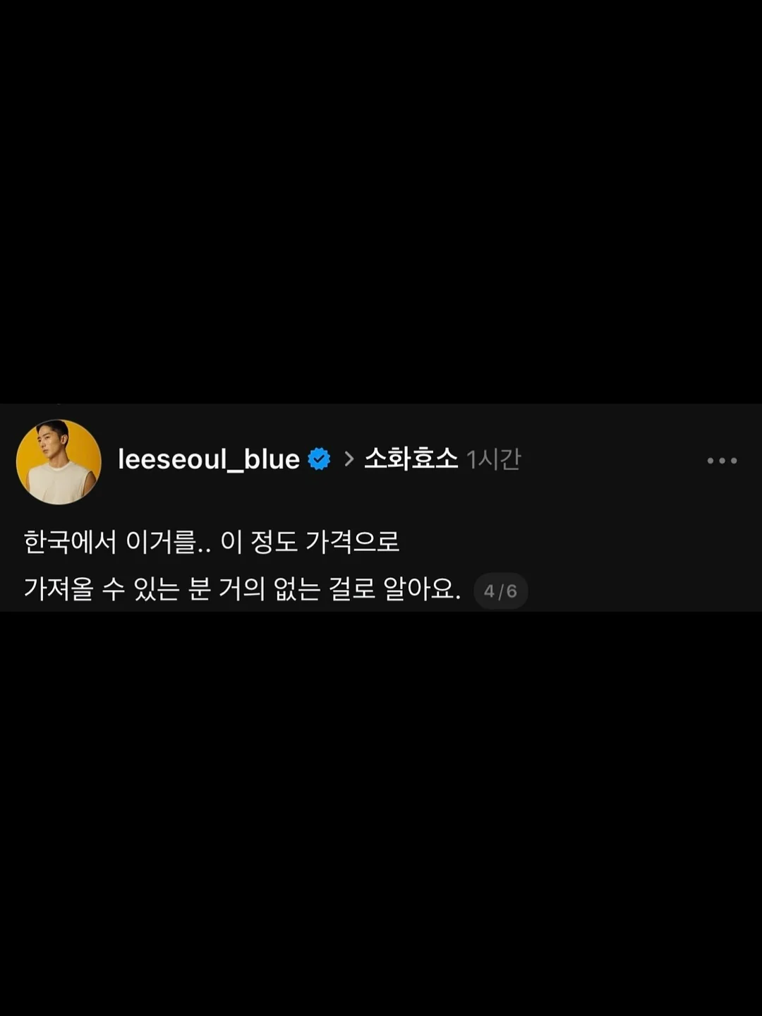 청호나이스 비데 B700 4