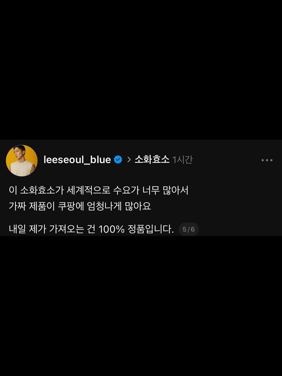 청호나이스 비데 B700 5