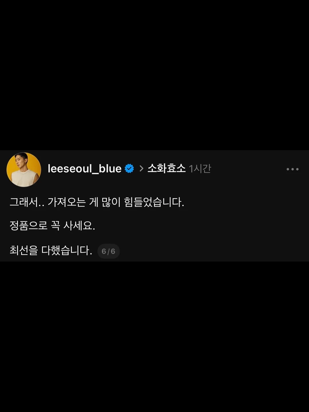 청호나이스 비데 B700 6