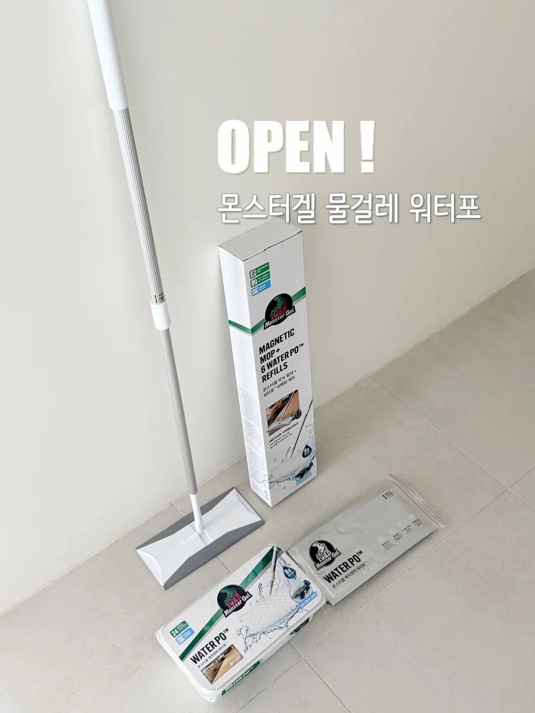 무인양품 스니커즈 1