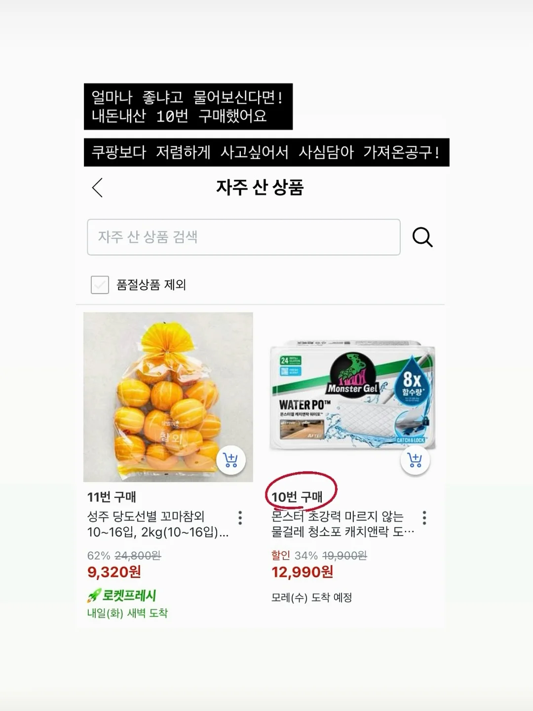 무인양품 스니커즈 2